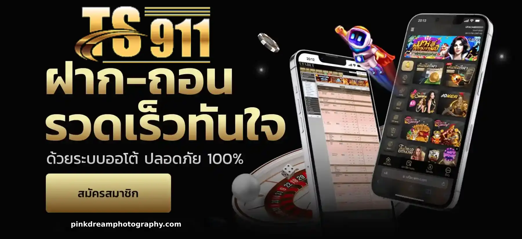 ts911vip